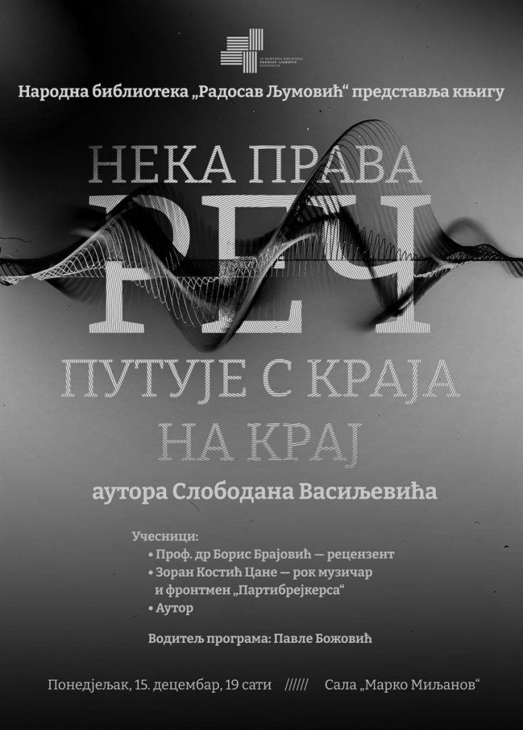 Promocija knjige „Neka prava reč putuje s kraja na kraj“ Slobodana Vasiljevića u podgoričkoj  Biblioteci, gost Cane Partibrejkers