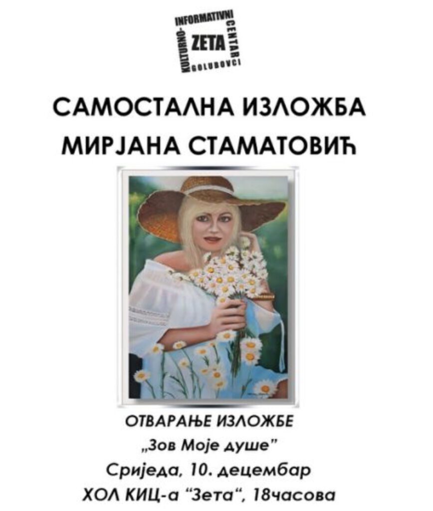 Izložba Mirjane Stamatović ,,Zov moje duše“
