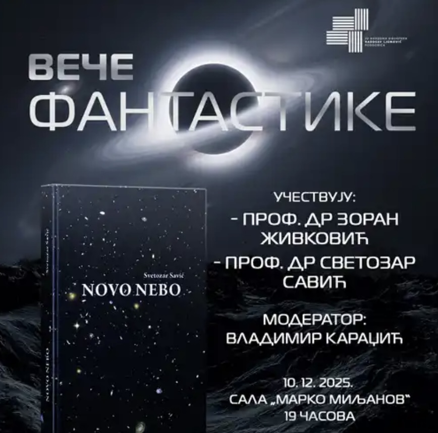 Veče fantastike i promocija romana „Novo nebo“ u Narodnoj biblioteci Radosav Ljumović