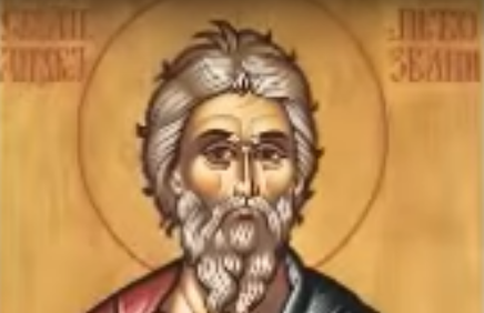 Danas Crkva proslavlja Svetog Andreja Prvozvanog – prvog apostola Hristovog