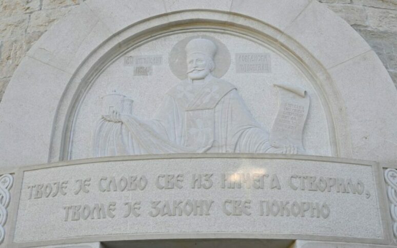 Trinaeste-Njegoseve-veceri-poezije-24.-decembra-u-Beogradu-774×484