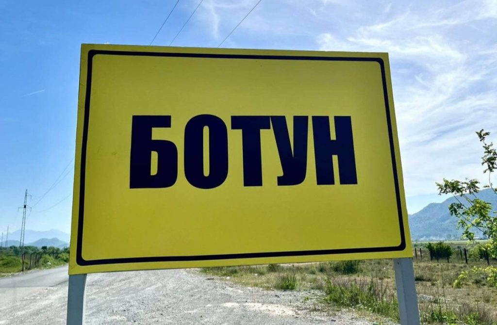 Gradilište u Botunu će se otvoriti za nekoliko dana