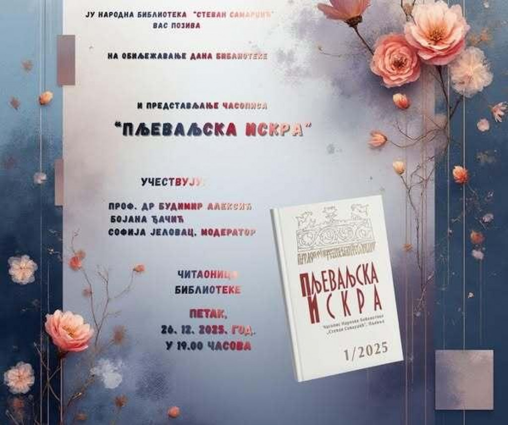 Promocija časopisa „Pljevaljska iskra“