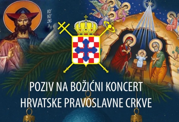 Revitalizacija projekta HPC – bugarski hor u službi reciklirane ustaške ideje