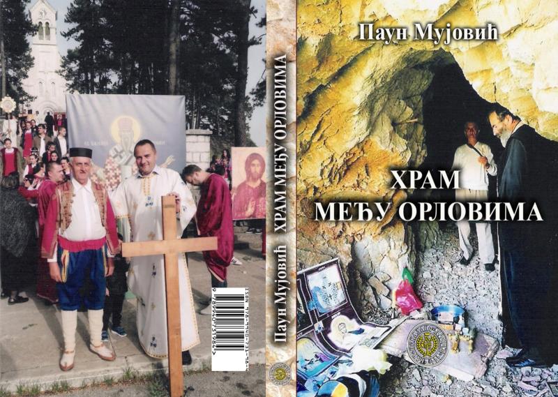 Objavljena knjiga pjesama „Hram među orlovima“ Pauna Mujovića