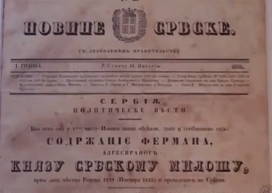 Screenshot 2026-01-05 at 12-39-59 (206) НОВИНЕ СРБСКЕ И ПРЕСТОНИ КРАГУЈЕВАЦ – YouTube