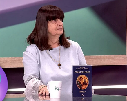 Ljiljana Habjanović Đurović: Tražite ono što nas spaja, a ne što nas dijeli