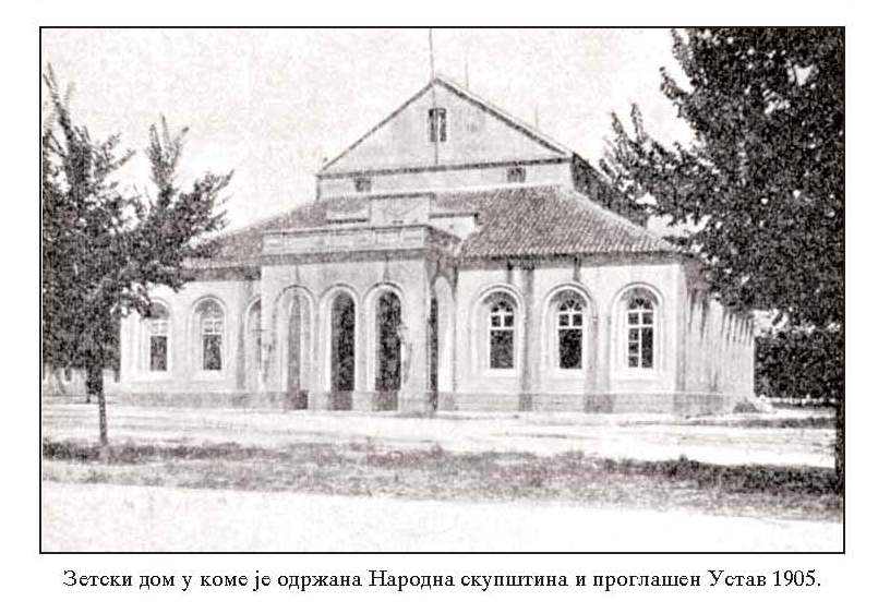 Kako je Ustav iz 1905. preuzeo tuđu formulaciju o statusu Pravoslavne crkve u Crnoj Gori
