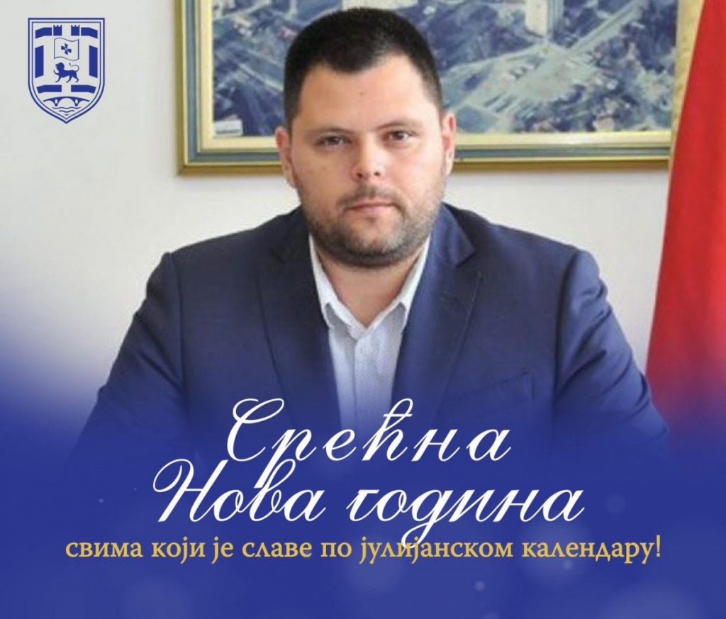 Kovačević čestitao pravoslavnu Novu godinu
