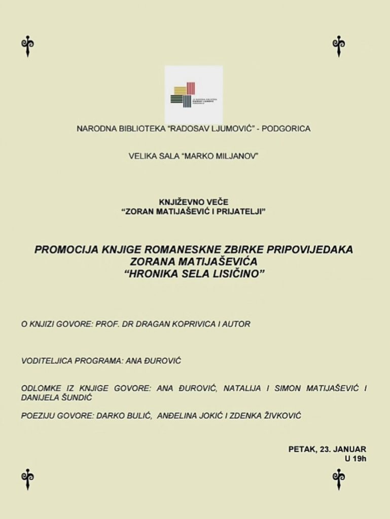 Promocija knjige „Hronika sela Lisičino“ Zorana Matijaševića u NB „Radosav Ljumović“