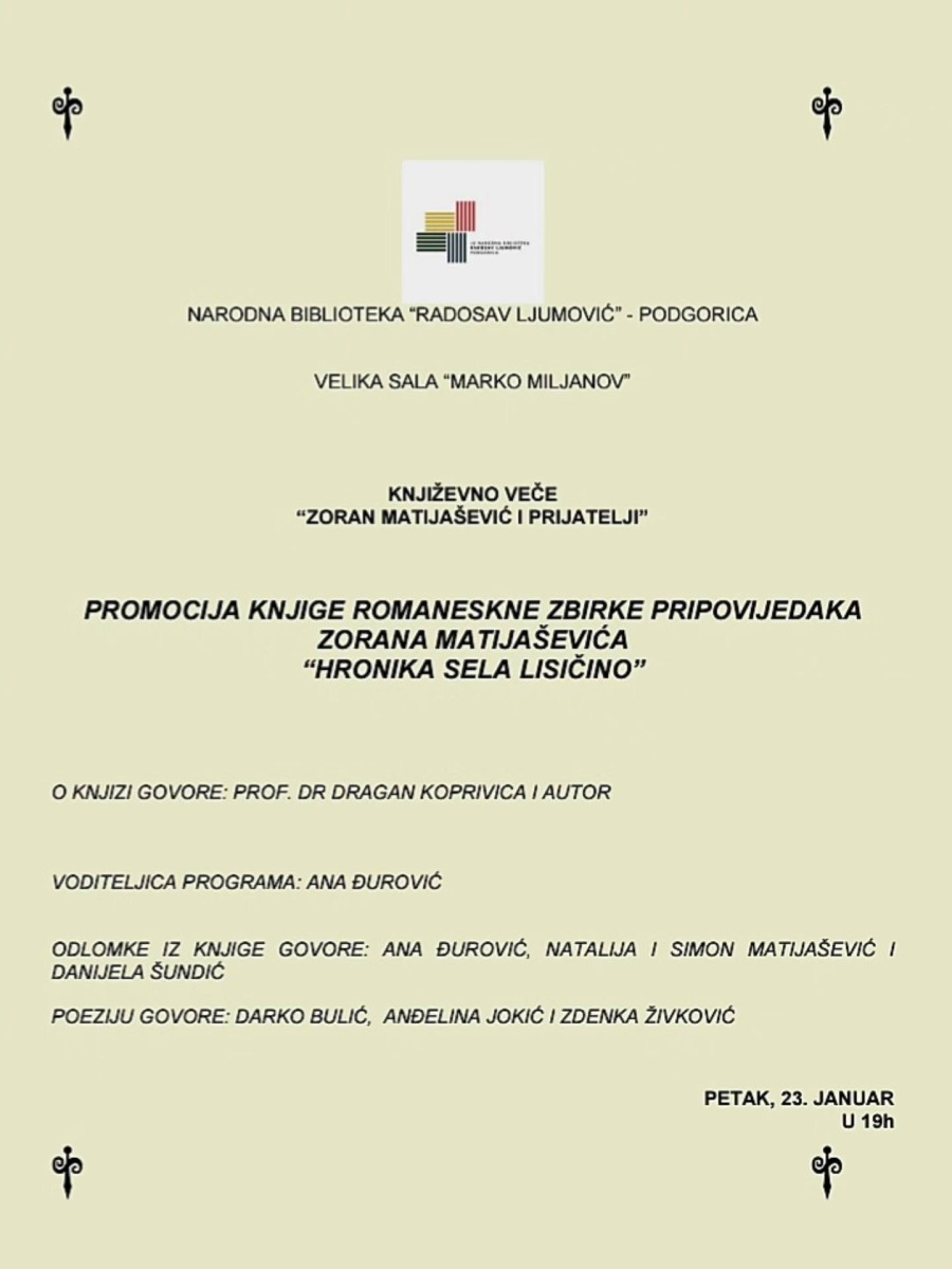 promocija_knjige_z