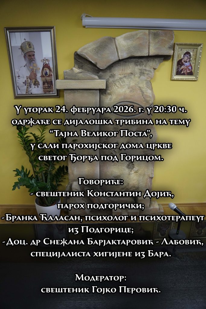 Dijaloška tribina na temu: Tajna Velikog posta