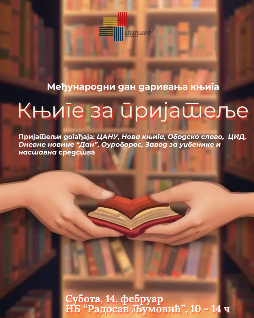 Akcija „Knjige za prijatelje“ u NB Radosav Ljumović
