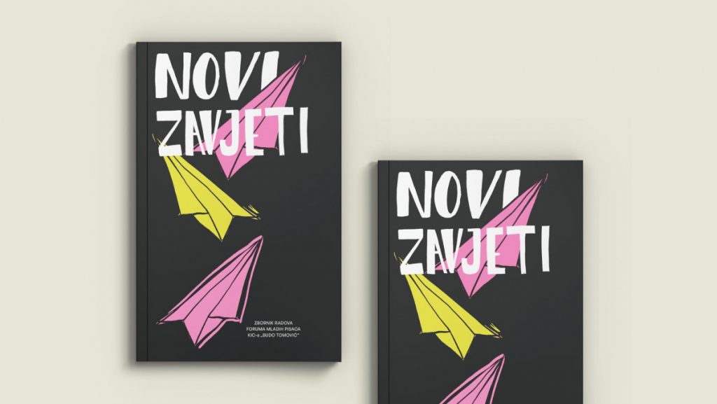 Promocija XI Zbornika Foruma mladih pisaca KIC-a