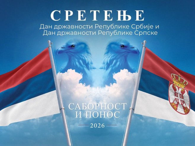 U Republici Srpskoj počinje zajedničko obilježavanje Sretenja sa Srbijom!