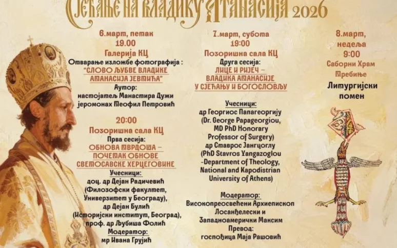 Sjećanje na Vladiku Atanasija – peti godišnji pomen