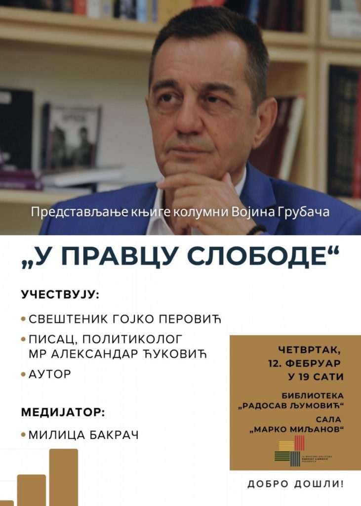 Promocija knjige „U pravcu slobode – kolumne i komentari“ Vojina Grubača u četvrtak uveče u NB Radosav Ljumović