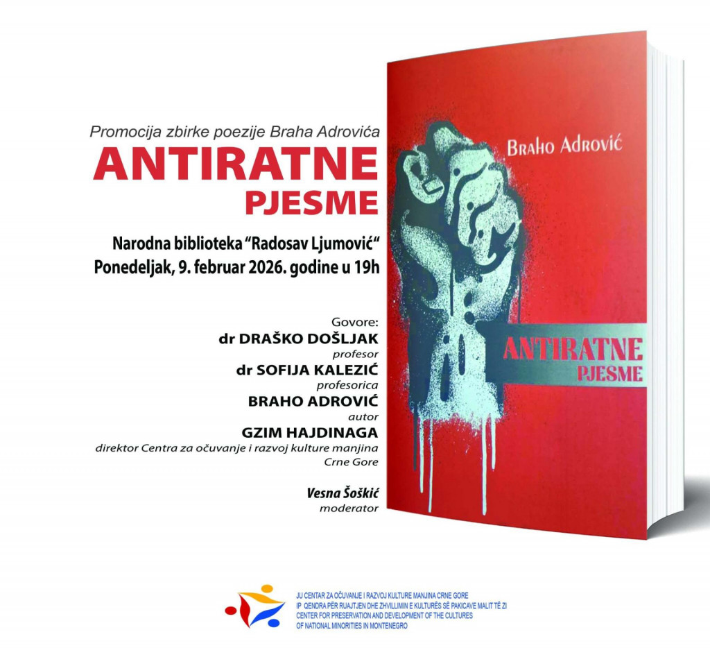 Antiratne pjesme