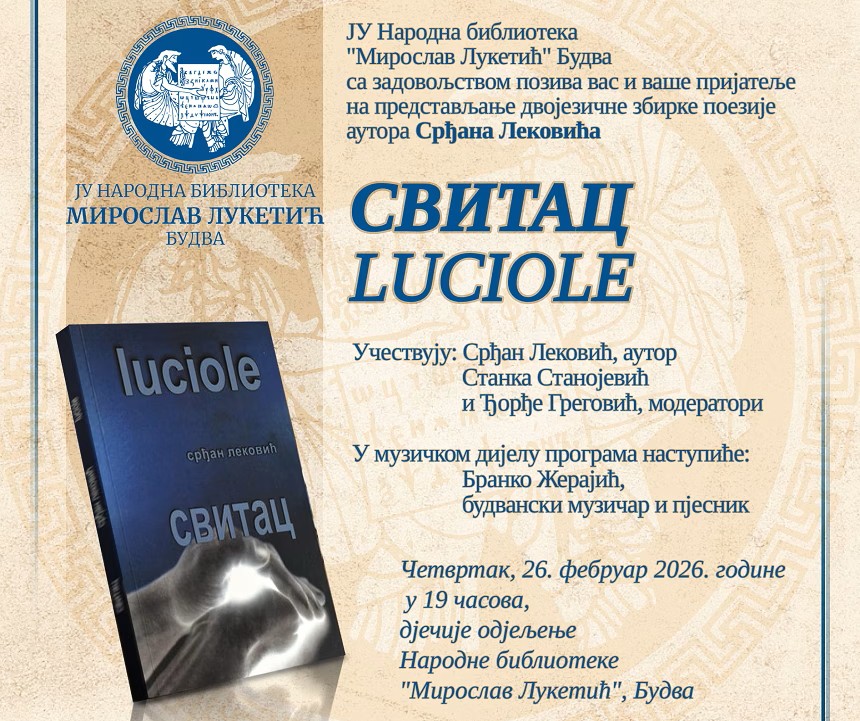 Večeras predstavljanje zbirke poezije “Svitac (Luciole)“ pjesnika Srđana Lekovića