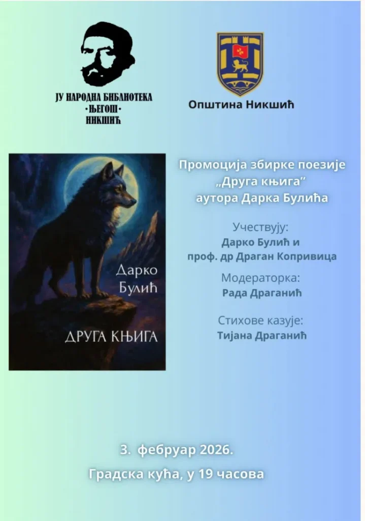Promocija zbirke poezije „Druga knjiga“ Draka Bulića večeras u Nikšiću
