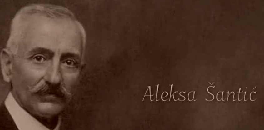 Obilježene 102 godine od smrti Alekse Šantića