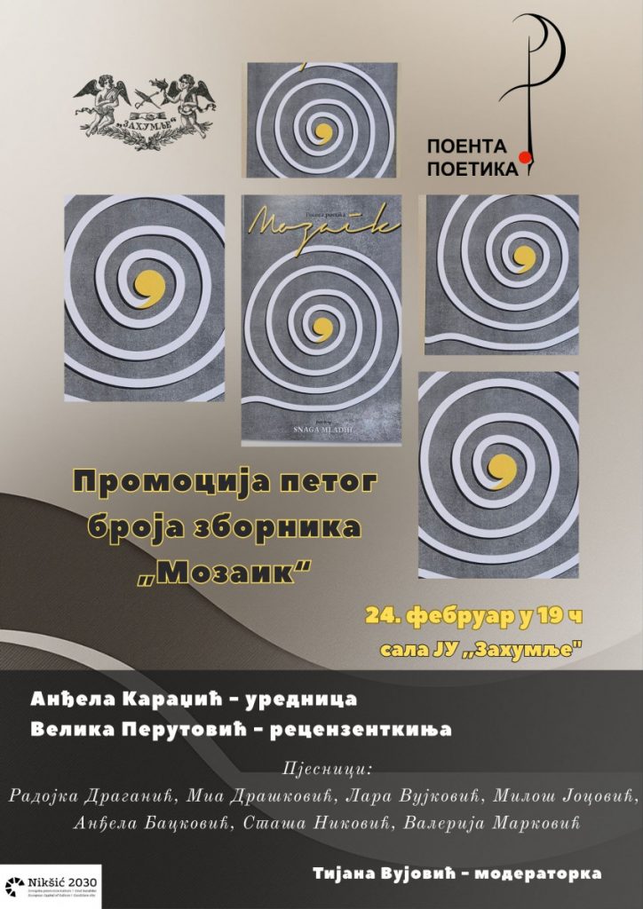 U „Zahumlju“ promocija zbornika „Mozaik“