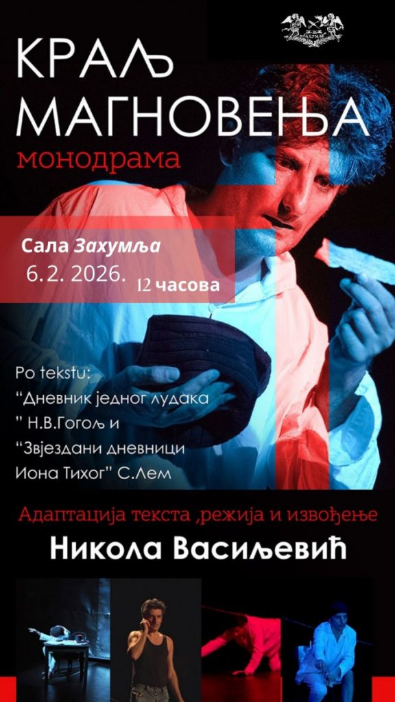 Monodrama „Kralj magnovenja“ 6. februara u Nikšiću