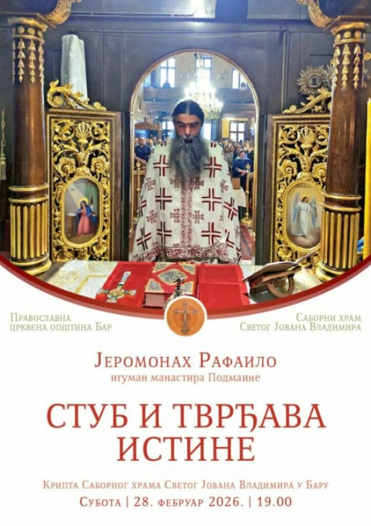 Večeras predavanja jeromonaha Rafaila „Stub i tvrđava istine“ u Baru