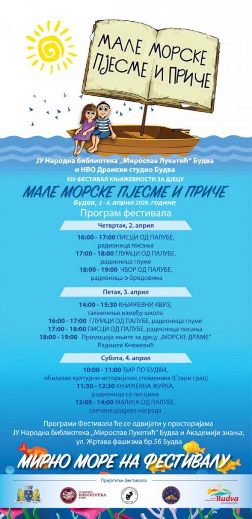 XIII dječiji književni festival Male morske pjesme i priče