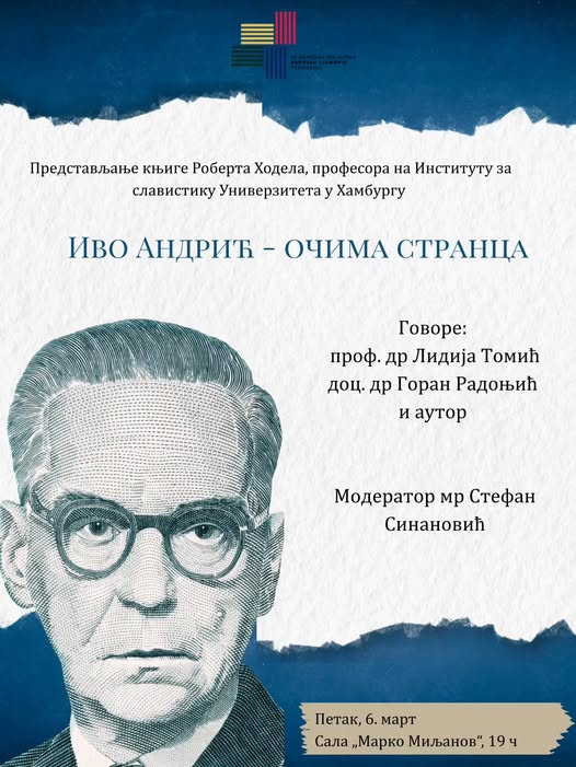 Predstavljanje knjige „Ivo Andrić – očima stranaca“ večeras u Biblioteci „Radosav Ljumović“