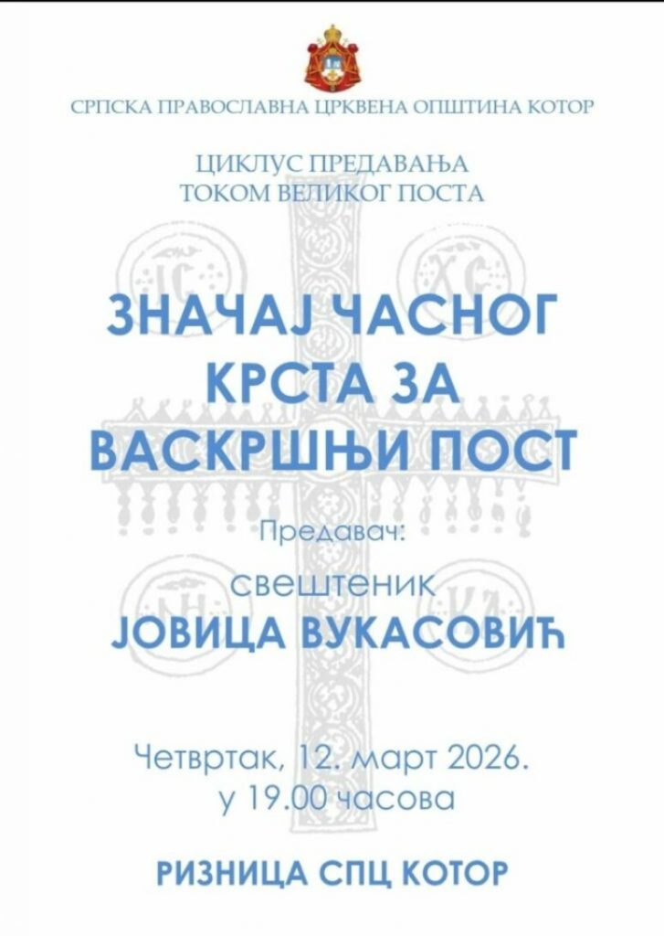 Predavanje ”Značaj Časnog krsta za Vaskršnji post” u Kotoru