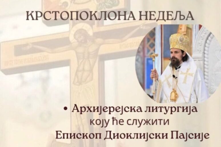 Vladika-Pajsije-Liturgija-u-crkvi-Sv.-Djordja-980×1307-1-774×1032
