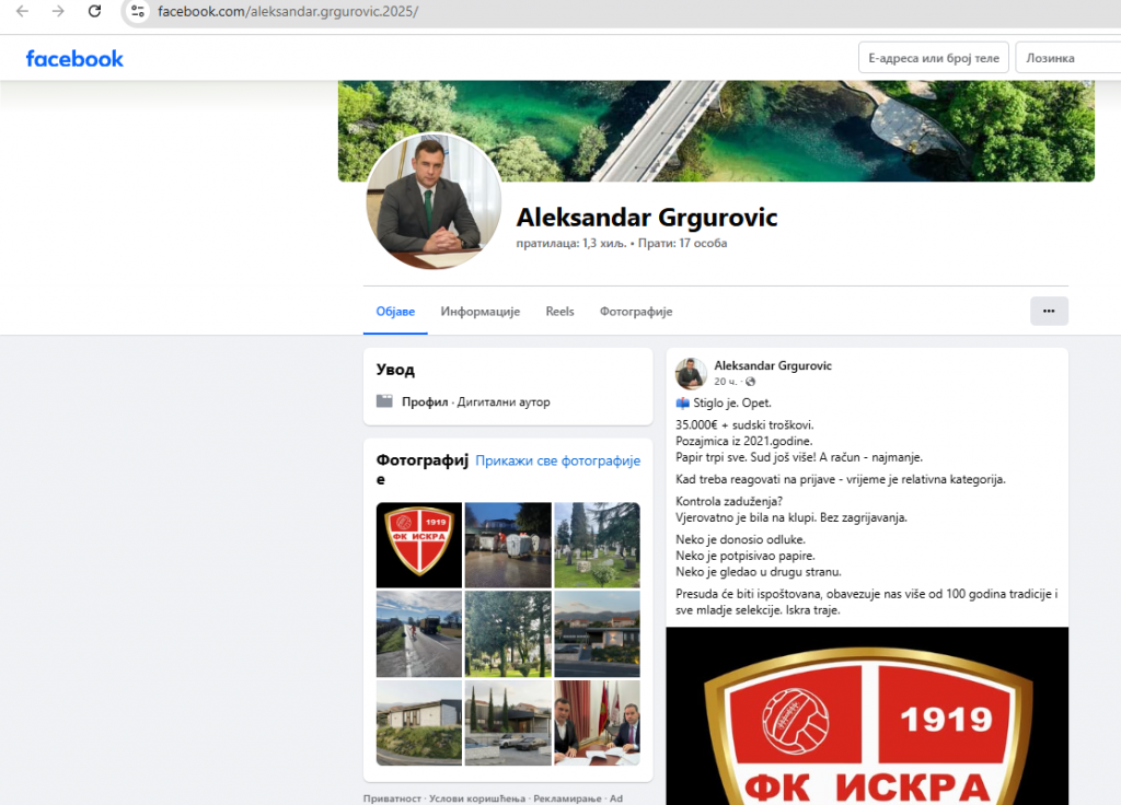 FK Zora o sudskoj presudi: Građani Danilovgrada plaćaju račune političkih odluka
