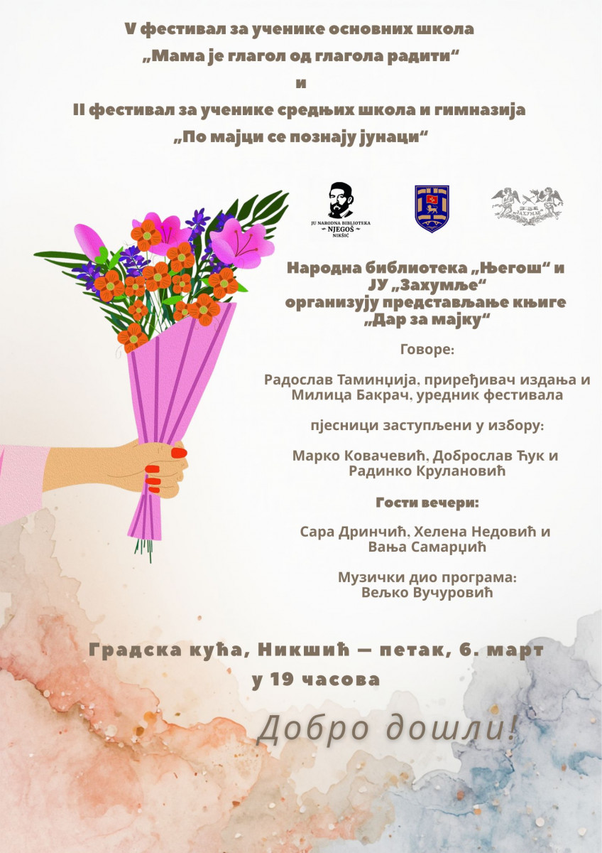 poster
