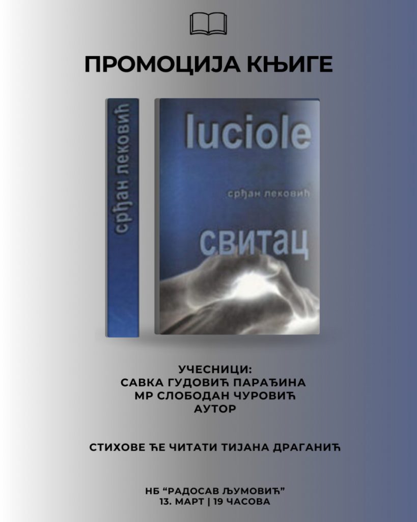 Promocija knjige „Svitac“ Srđana Lekovića sjutra u podgoričkoj Biblioteci