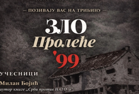 Tribina „Zlo proljeće ’99“ danas u Hramu Svetog Fjodora Ušakova u Herceg Novom – 27 godina od NATO agresije na SRJ