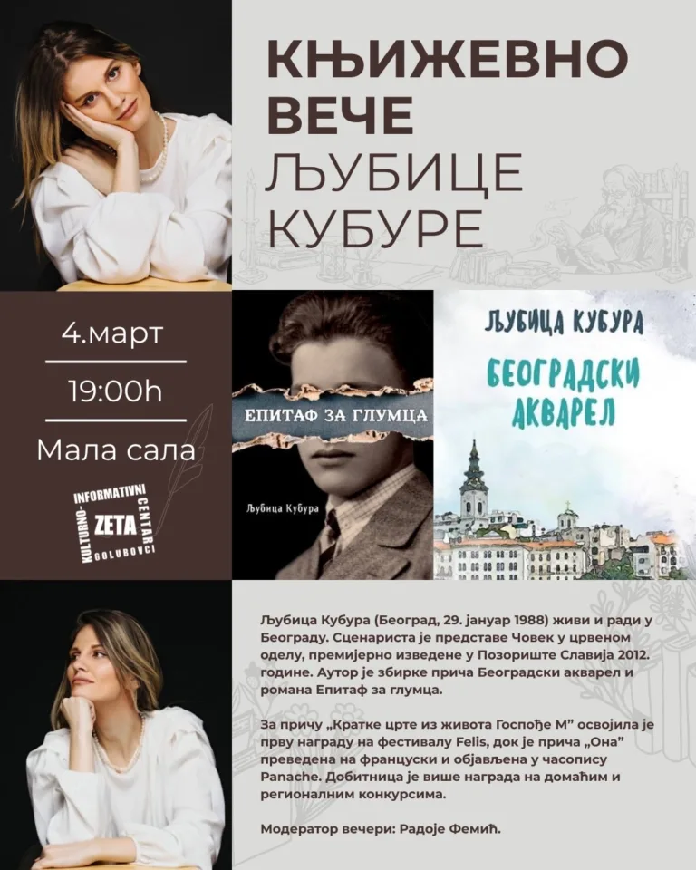 KIC ,,Zeta“: Književno veče Ljubice Kubure