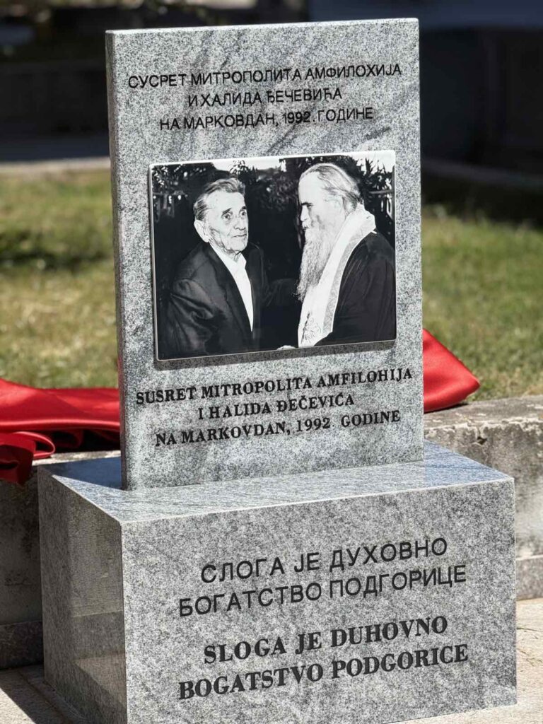 Mitropolit Amfilohije i Halid Đečević