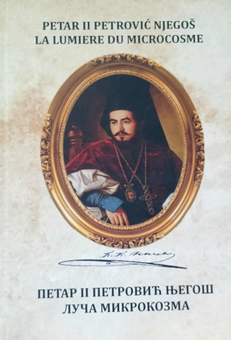 Njegos-774×1140