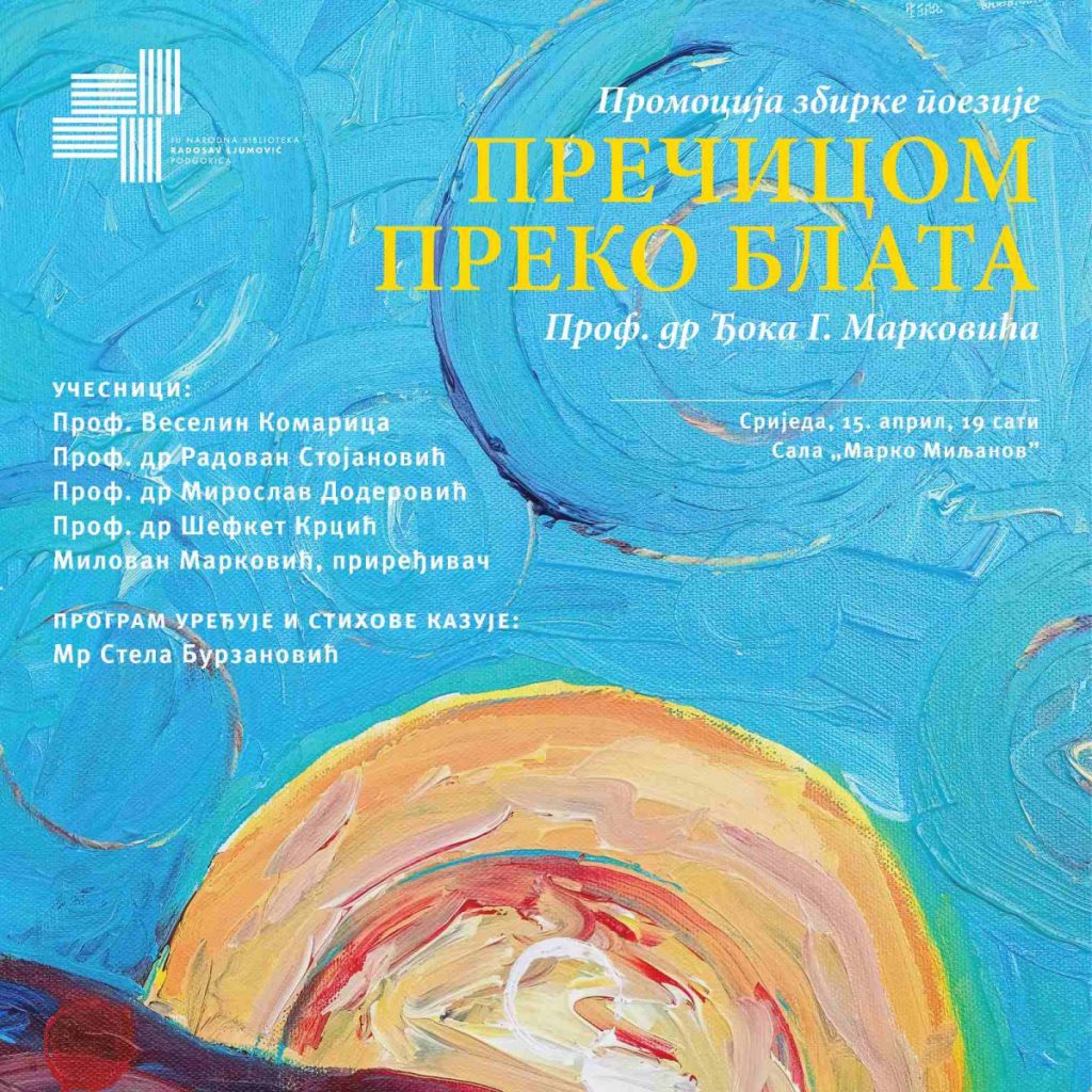 Promocija zbirke  “Prečicom preko blata” autora Đoka G. Markovića u NB „Radosav Ljumović“
