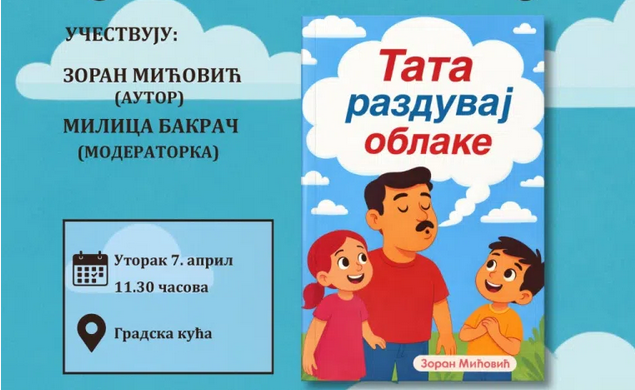 Screenshot 2026-04-07 at 09-53-30 Nikšić U Gradskoj kući promocija knjige Tata razduvaj oblake – Radio-Televizija Nikšić