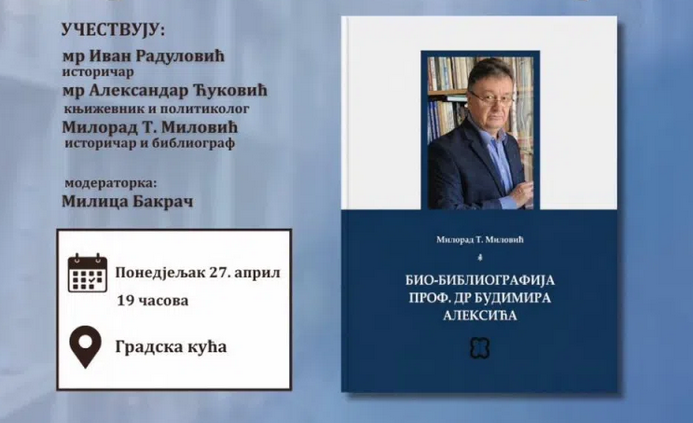 Screenshot 2026-04-27 at 09-40-34 Nikšić Večeras predstavljanje Bio -bibliografije prof. dr Budimira Aleksića – Radio-Televizija Nikšić
