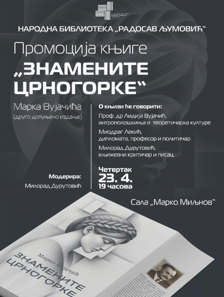 Promocija knjige „Znamenite Crnogorke“ Marka Vujačića sjutra u pogoričkoj Biblioteci