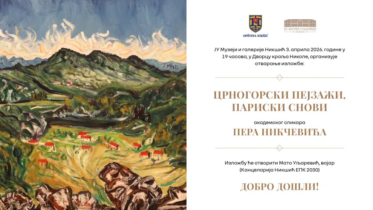 Позивница-89-1200×675.png