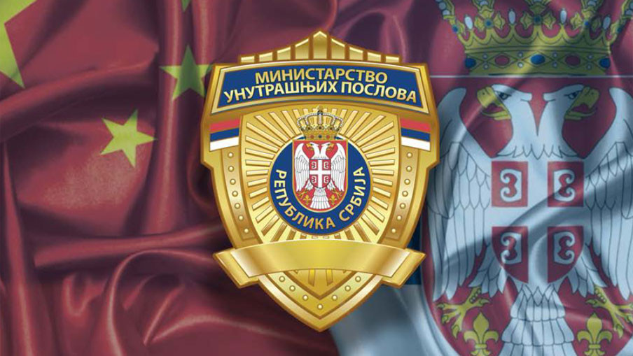 MUP apelovao na uzdržanost nakon incidenata ispred Pravnog fakulteta u Beogradu