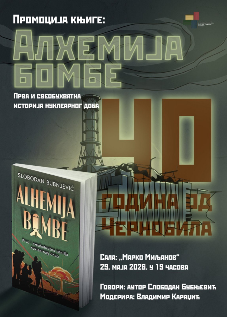 Alhemija bombe