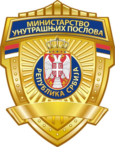 MUP Srbije
