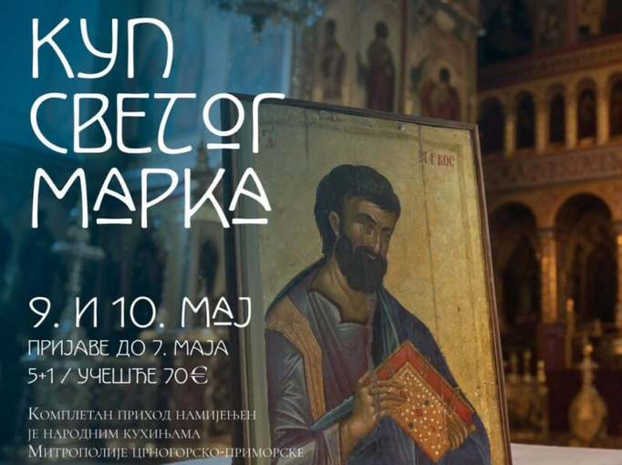 Screenshot 2026-05-02 at 15-24-09 Хуманитарни фудбалски турнир „Куп Светог Марка“ • Радио ~ Светигора ~
