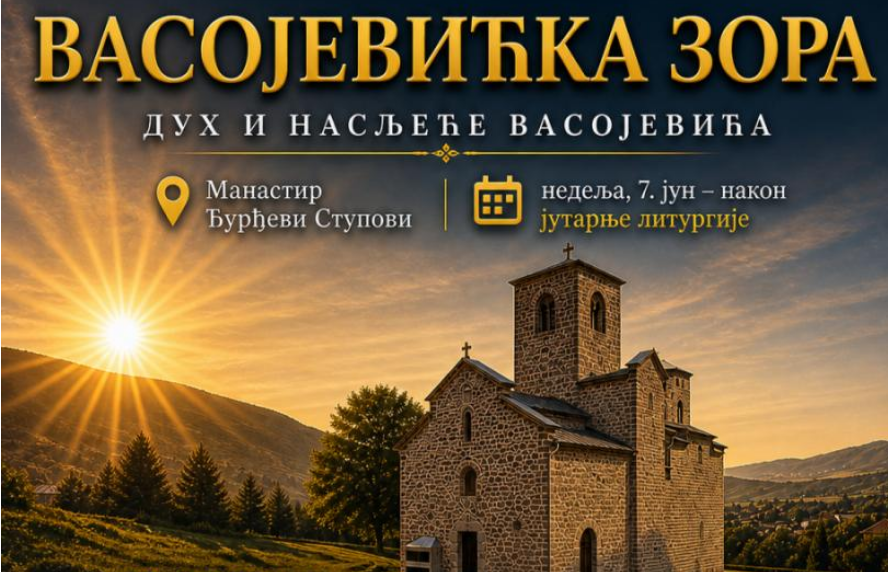 Screenshot 2026-05-06 at 10-20-41 Primljene Pošta MTS