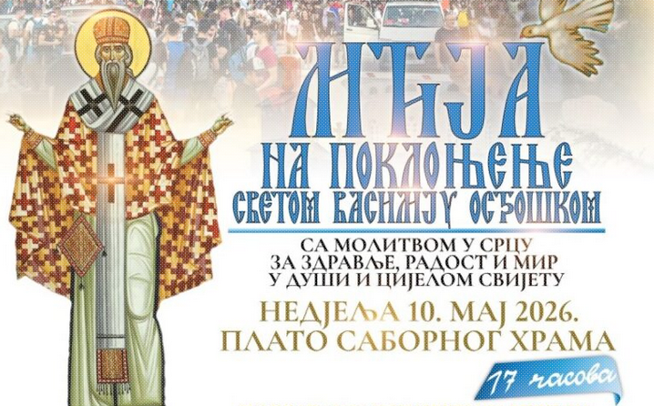 Screenshot 2026-05-08 at 17-22-52 Традиционално ходочашће Светом Василију Острошком • Радио ~ Светигора ~